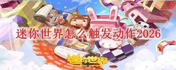 ����������δ�������2026