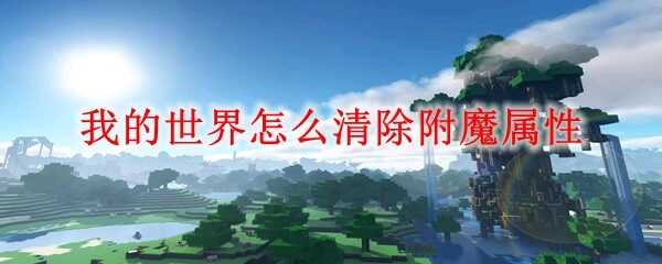 �ҵ�������������ħ����