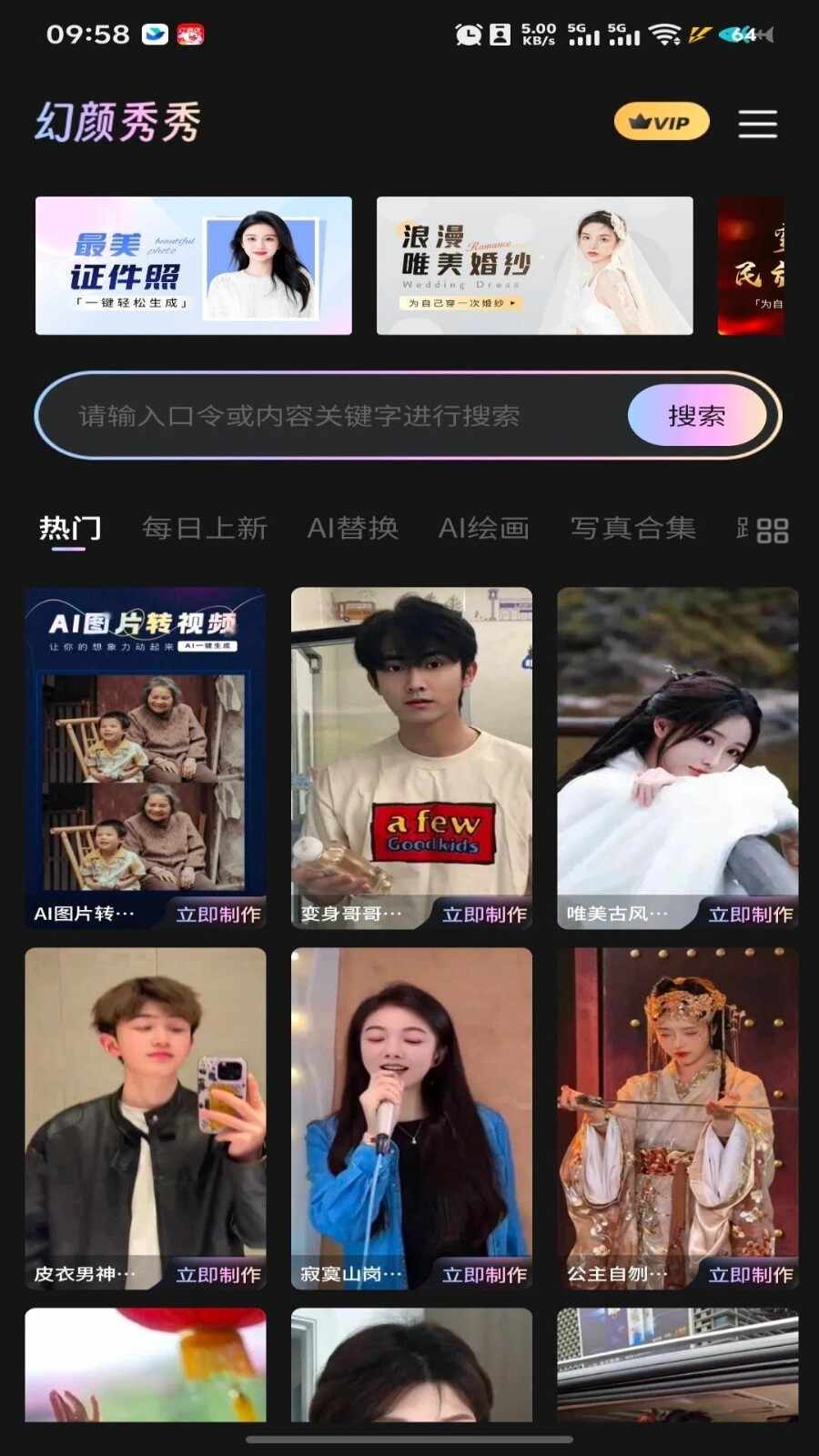 ���������ͼ4