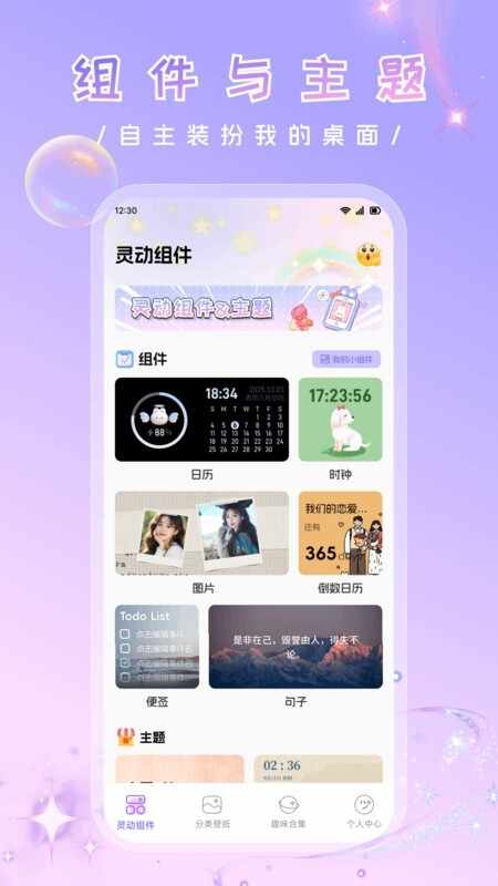 �����鶯��ѡ��ͼ4