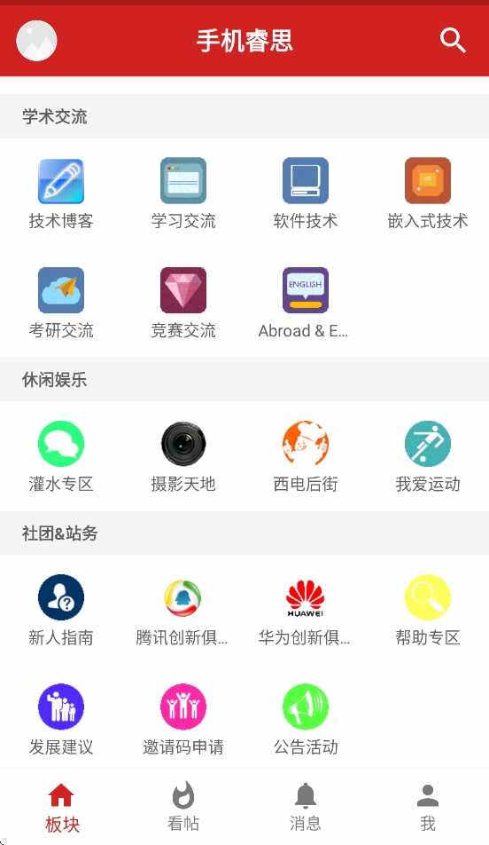 �ֻ��˼��ͼ4