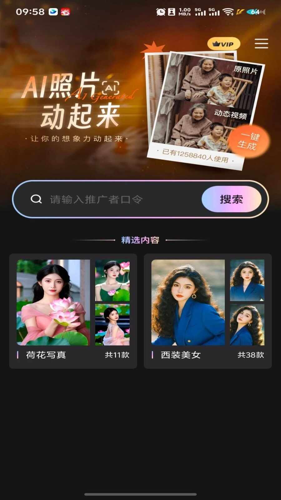 ���������ͼ2