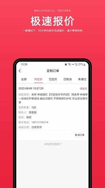 �������ƽ�ͼ4