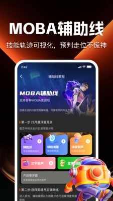 ��Ϸ�����ٱ����ͼ4