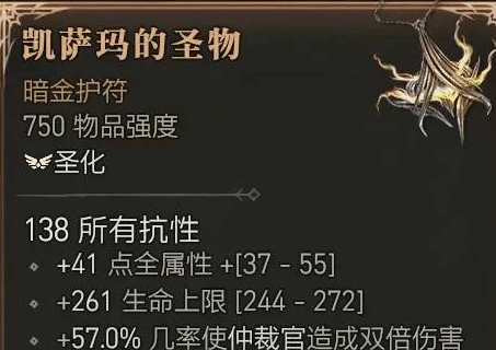 ����4�������ʥ���ĸ�BOOS����