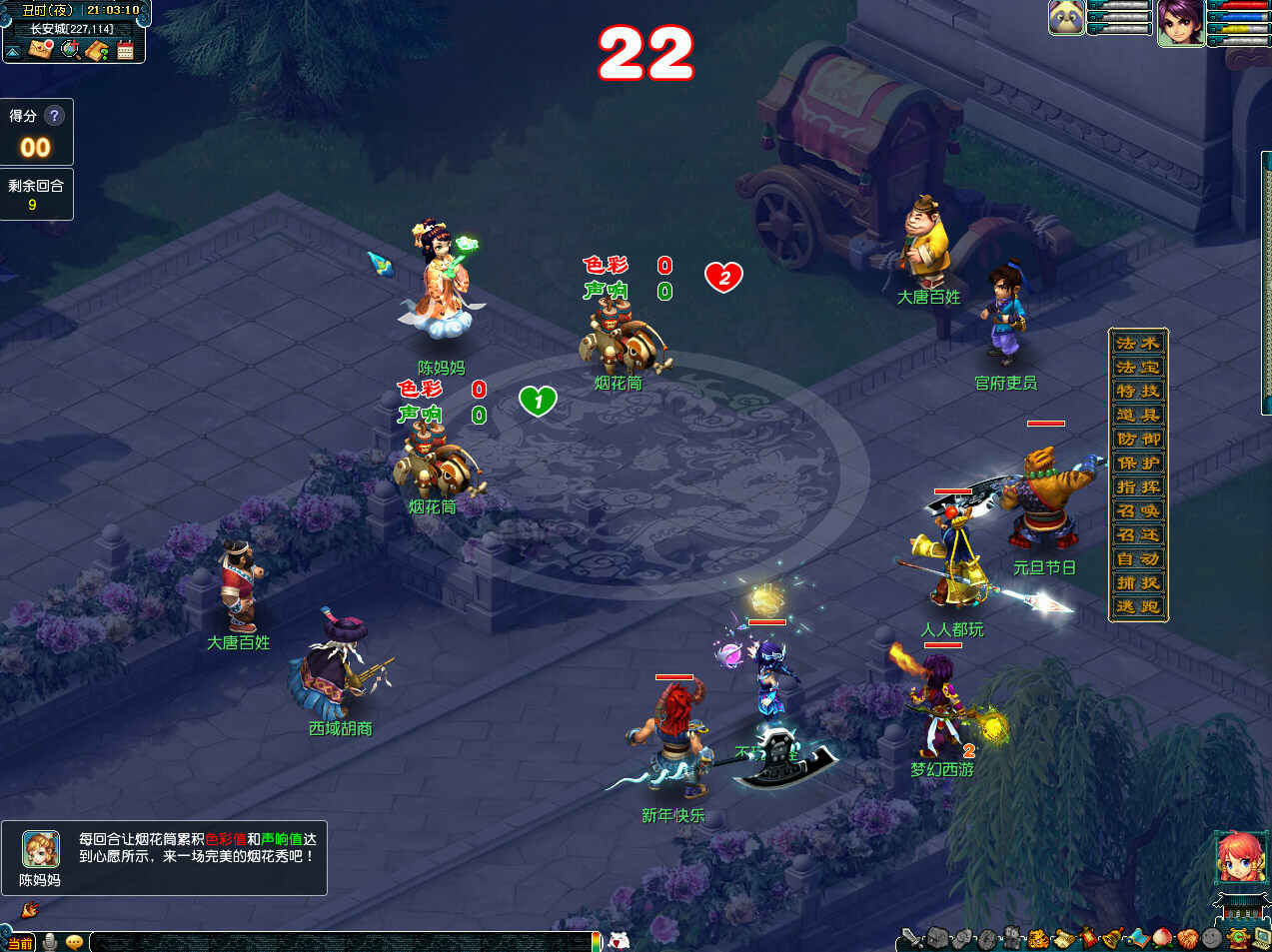 �λ������̻�ӳ�����һ��2026