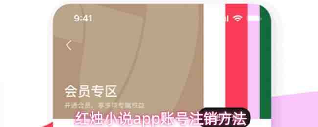 ����С˵app�˺�ע����ʽ