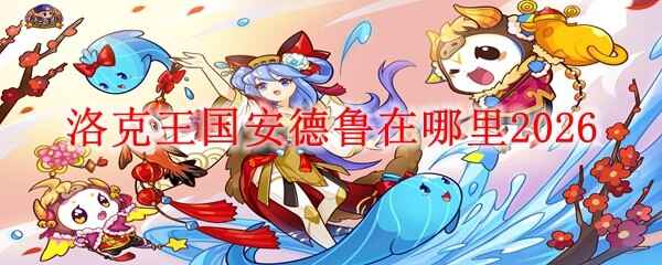 �����������³���ĸ�λ��2026