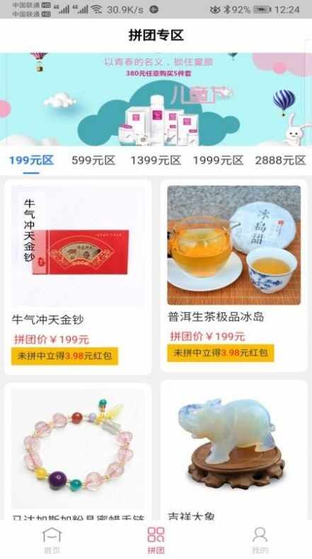 �뽨e����ͼ1