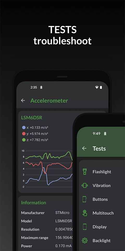 devcheck专业版截图1
