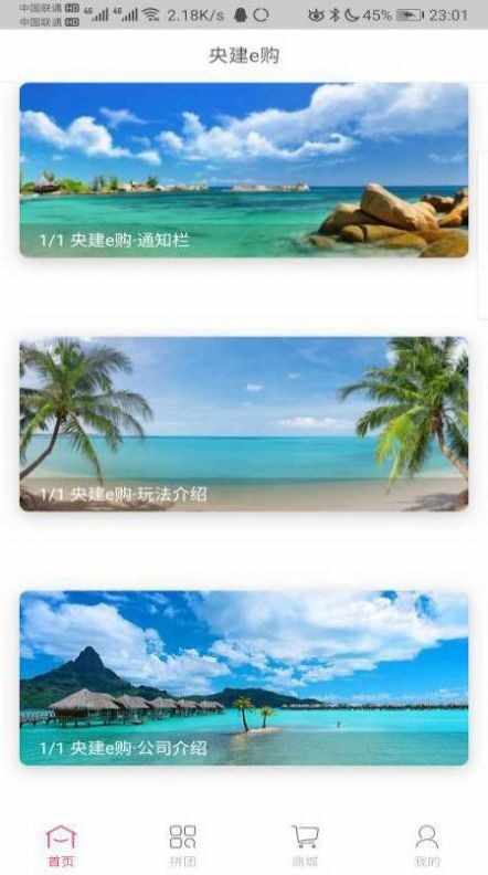 �뽨e����ͼ2