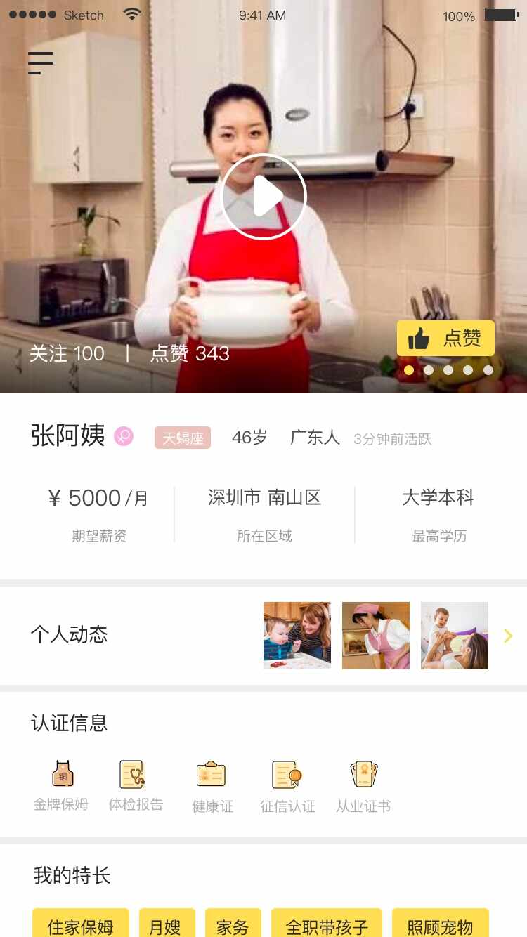 �㽶Ƥ������ͼ3