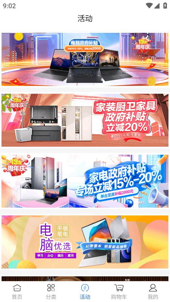 �����̳ǽ�ͼ3