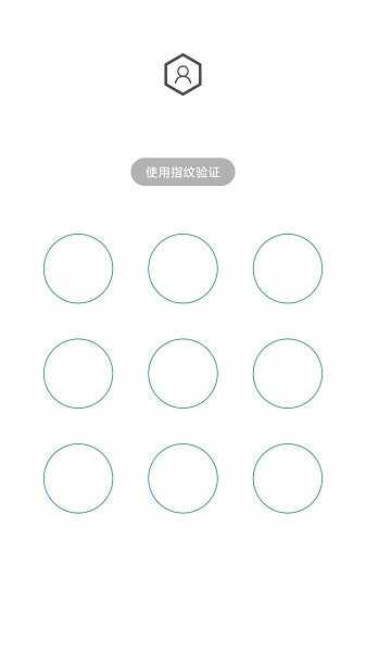 人脸应用锁截图3