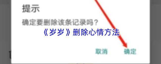 ����ɾ�����鷽��