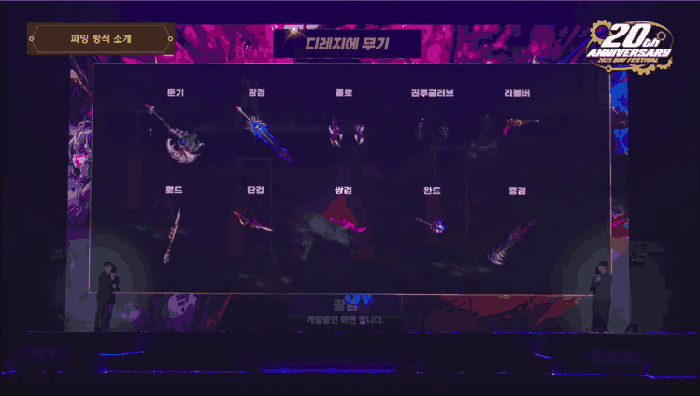 DNF���𼪹⽣��������Ч����ʾ