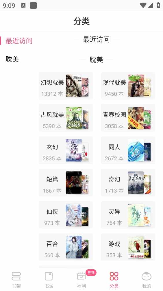 ����С˵��ͼ4