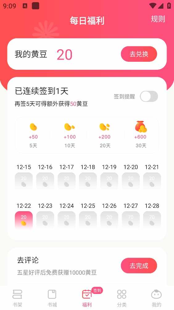 ����С˵��ͼ2