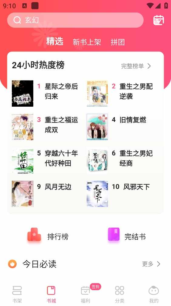 ����С˵��ͼ3