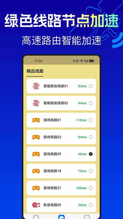 Panda��������ͼ4