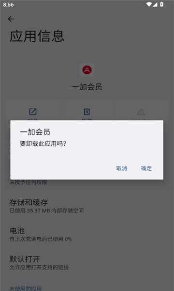 һ�ӻ�Ա��ͼ2