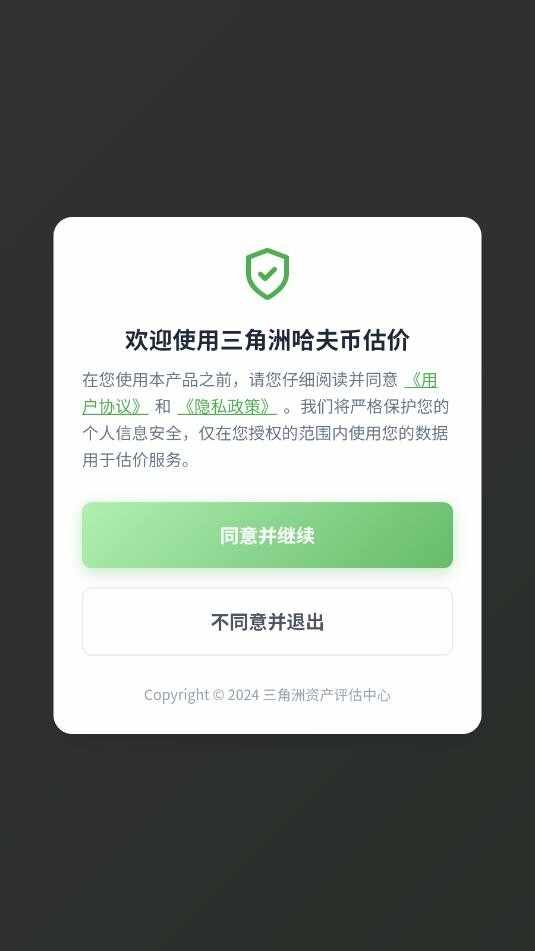 �����޹���ҹ��۽�ͼ3