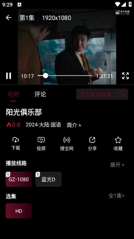 ?����ӰԺ��ͼ2