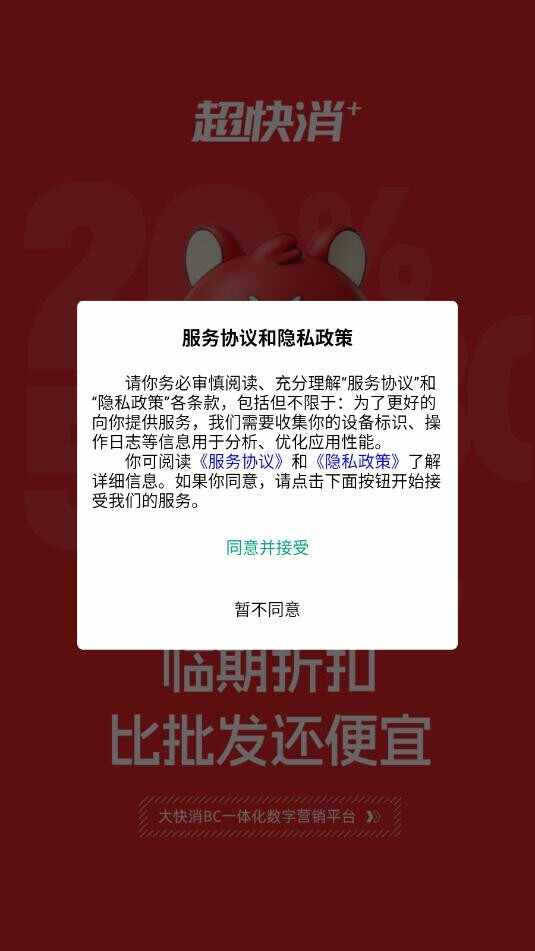 �����������̳ǽ�ͼ2