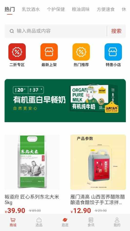 �����������̳ǽ�ͼ3