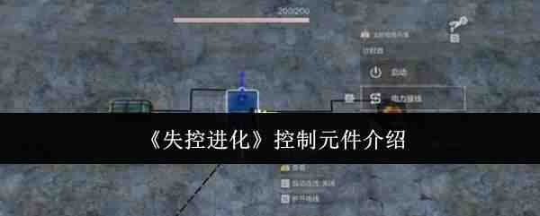 ʧ�ؽ�������Ԫ��һ��