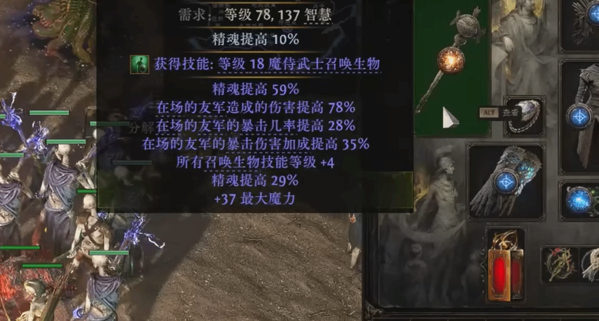 ����֮·2װ����η�������