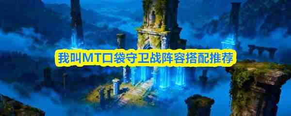 �ҽ�MT�ڴ�����ս���ݽ��ܷ���