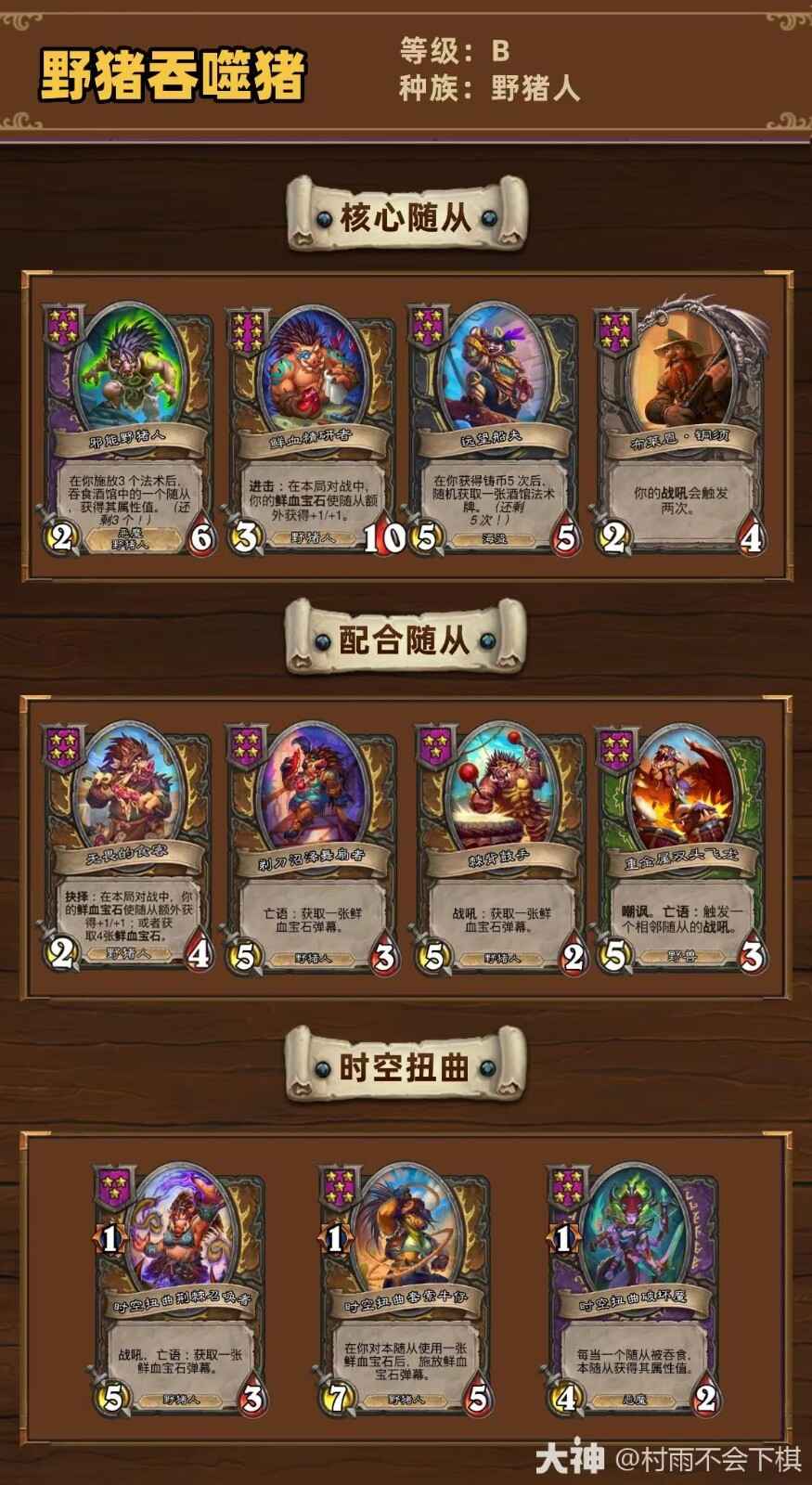 ¯ʯ��˵34.2.2�ƹ�ս��Ұ���������򷨼���