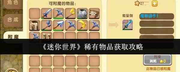 ��������ϡ����Ʒ��ȡ˵��