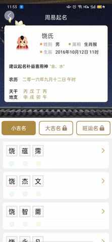 �������������ִ�ȫ��ͼ4