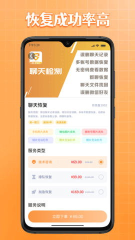 365�ָ���ʦ��ͼ1