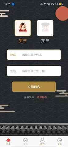 �������������ִ�ȫ��ͼ2