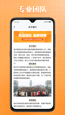 365�ָ���ʦ��ͼ2