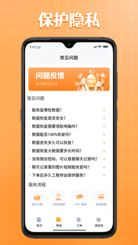 365�ָ���ʦ��ͼ3