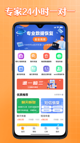 365�ָ���ʦ��ͼ4