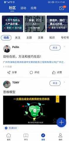 ���ڰ�Pro��ͼ2