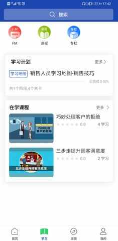 ���ڰ�Pro��ͼ3