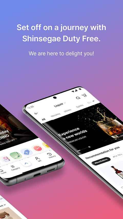 韩际新世界免税店app截图2