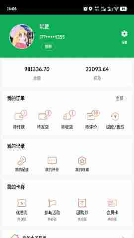 �����ܽ�ͼ1