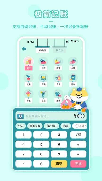 ������˽�ͼ4