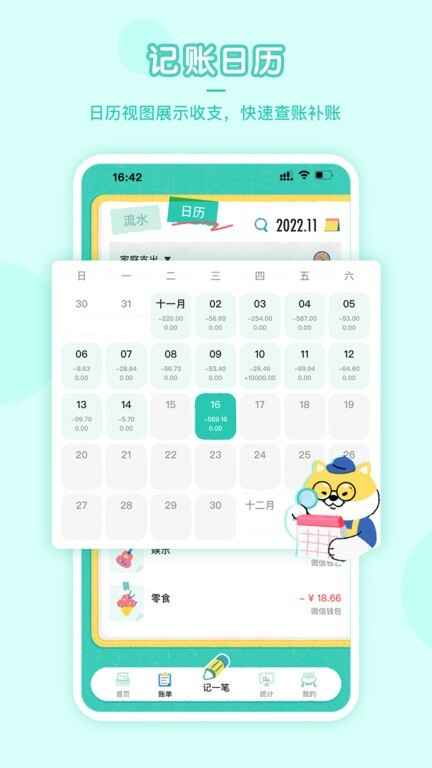 ������˽�ͼ3