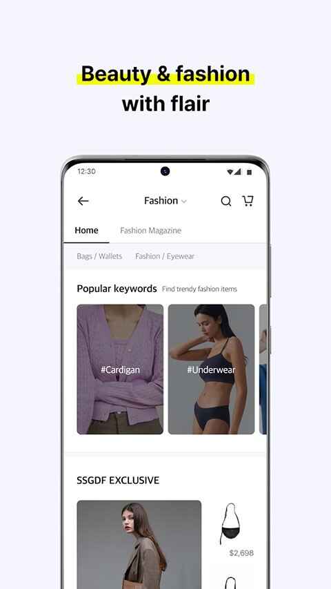 韩际新世界免税店app截图1