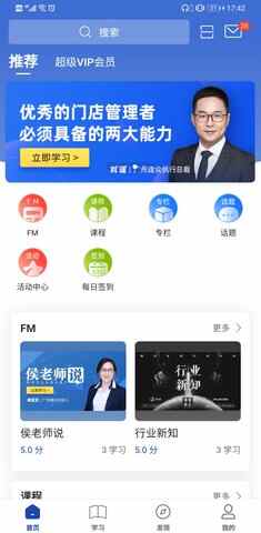 ���ڰ�Pro��ͼ4