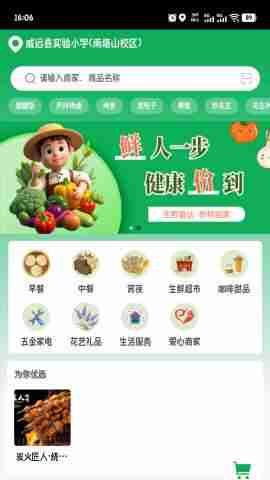 �����ܽ�ͼ3