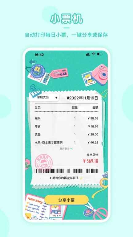 ������˽�ͼ2